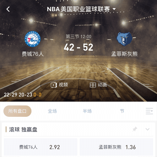 完美体育 ESPORTS